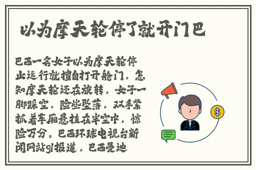 爽 好舒服 宝贝添我动态图